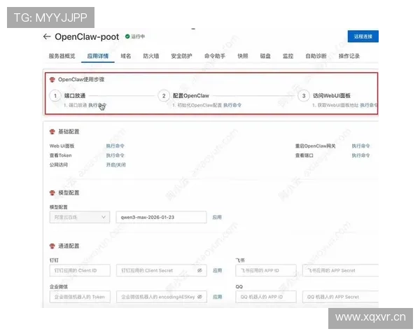 欧博会员官网首页详细导航指南，帮助新手快速找到所需服务入口